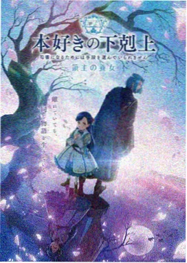 fleur动漫免费观看 暗夜传说